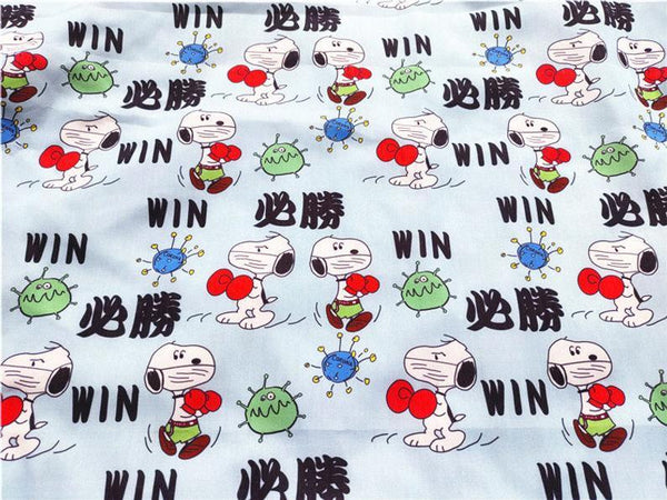 WIN 必勝 Snoopy with Mask Charlie Brown! 1 Meter Polyester Fabric, Fabric by Yard, Yardage Cotton Fabrics for  Style Garments, Mask Fabrics - fabrics-top