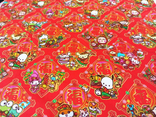 2021 Happy New Year 福福さいわい Hello Kitty and Friends! 1 Meter Printed Cotton Fabric, Fabric by Yard, Yardage Cotton Bag Children Japanese