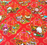 2021 Happy New Year 福福さいわい Hello Kitty and Friends! 1 Meter Printed Cotton Fabric, Fabric by Yard, Yardage Cotton Bag Children Japanese - fabrics-top