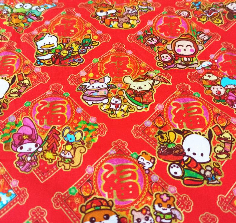 2021 Happy New Year 福福さいわい Hello Kitty and Friends! 1 Meter Printed Cotton Fabric, Fabric by Yard, Yardage Cotton Bag Children Japanese - fabrics-top